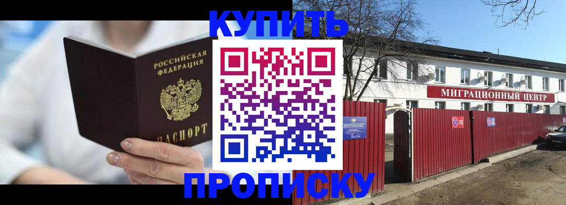 временная регистрация собственник в Тюменской области