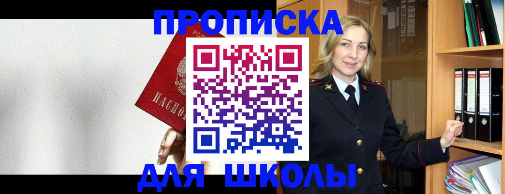 временная регистрация законно в Тюменской области