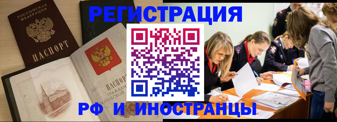 найти адрес прописки в Тюменской области