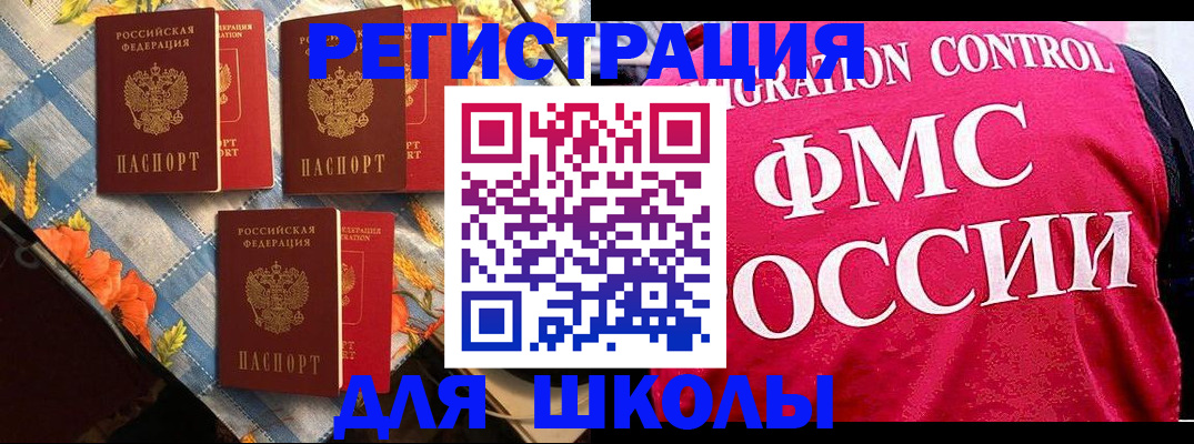 прописка регистрация в Тюменской области